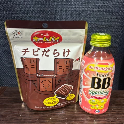 (土)ありがとうございました⭐️

本指さんに好きなお菓子もらった‼️嬉
全体的に話し込んだ1日でたくさん学びがありまし