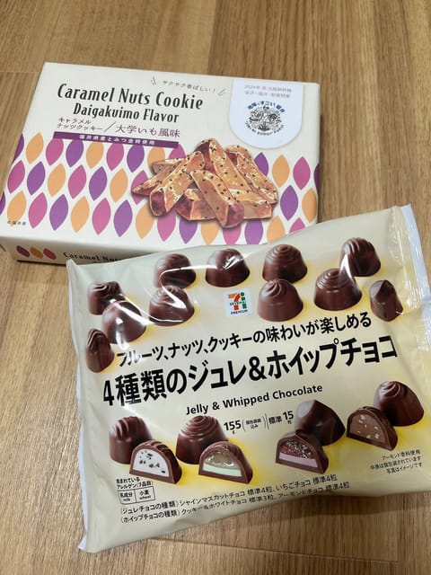 昨日のMさま.☆.｡.:*・°
3週間振りでしたねっ૮ * ᐕ)っ
ありがとうございます♡
お土産まで頂いて
嬉しかった