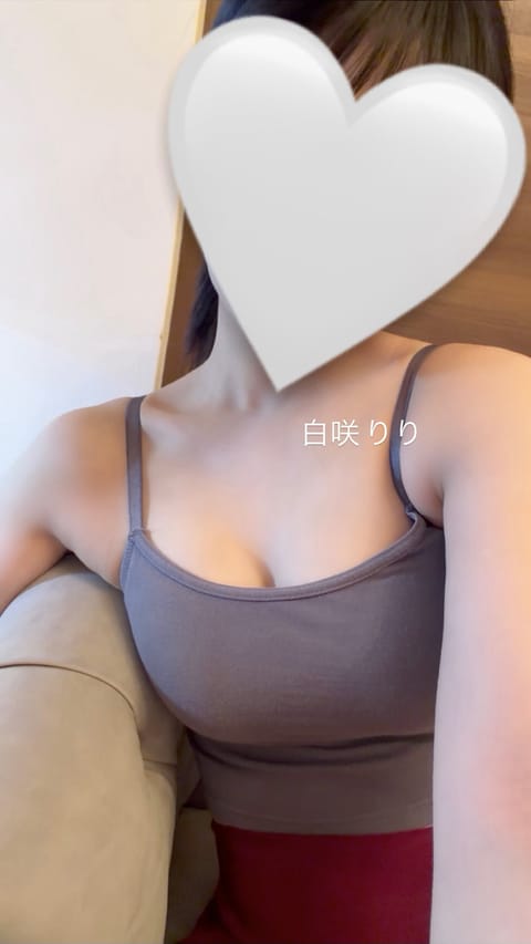 こんにちは☀️りりです𓂃𓂂ꕤ*.ﾟ
12時から18時まで出勤します🌷
ご予約お待ちしております（｡･ω･｡）♡
