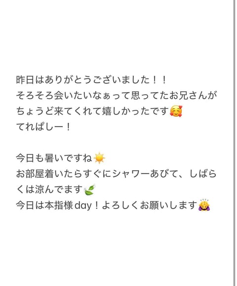 内田(うちだ)