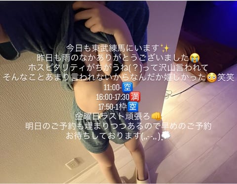 二度寝したらめっちゃ寝ちゃっててあわてて家飛び出した( ⊙ω⊙ )💨