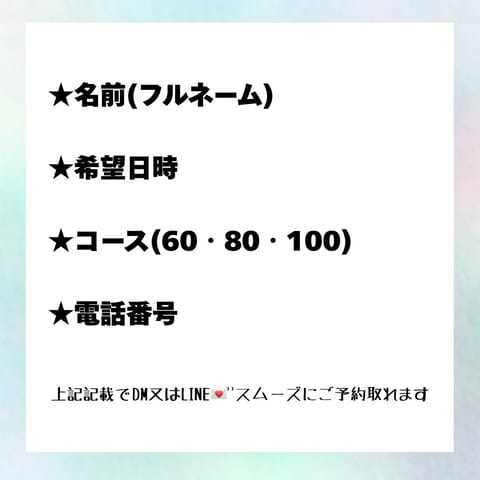 遅くなりました💦