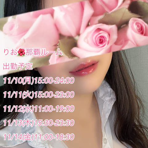 おっはー✨

というかもう午後だった(笑)

沖縄の海とってもいいなー✨

今日は曇り空だけど🌧️

それでも
海が見え