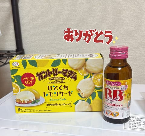 先ほどのお兄さんからっ🤍
ありがとうございました🥰
またお待ちしてます🙂