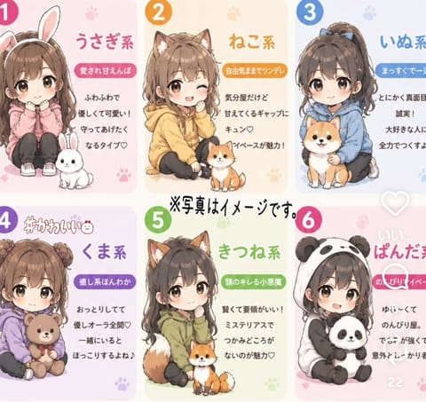 殿方様は何系？？

くまとパンダとうさぎミックスって
言われました　ぽちゃこ水沢です🎵