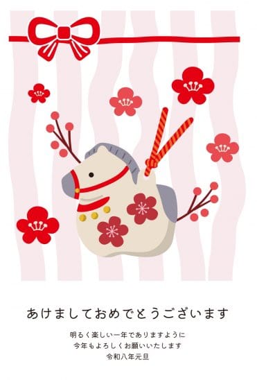 少々遅くなりましたが・・・💦
あけましておめでとうございます！！🎍
今年もよろしくお願いします💕

たくさんの癒しを皆様