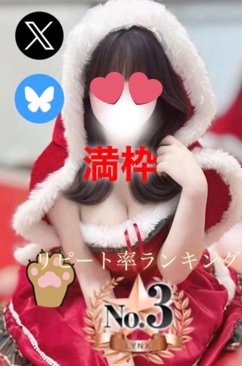 本日🈵です！本指様方ありがとう〜！❤️‍🔥😭