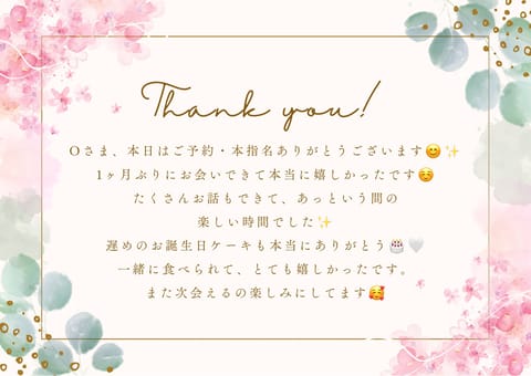 本日も楽しい時間でした✨
ありがとうございます☺️