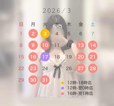 今お伝えするのには遅すぎる3月の予定🗓️♡♡