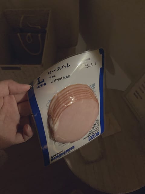 今日は普通のハム〜！