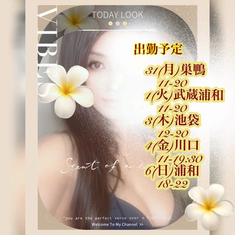 💠schedule💠

心よりお待ちしております🎐