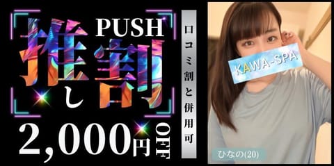 こんばんは🌙

本日、19:00~05:00 🏠新狭山です🙇🏻‍♀️💞
最短での🈳20:50~になります❗️

久々の出
