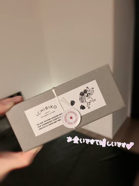 昨日はありがとうございます💞