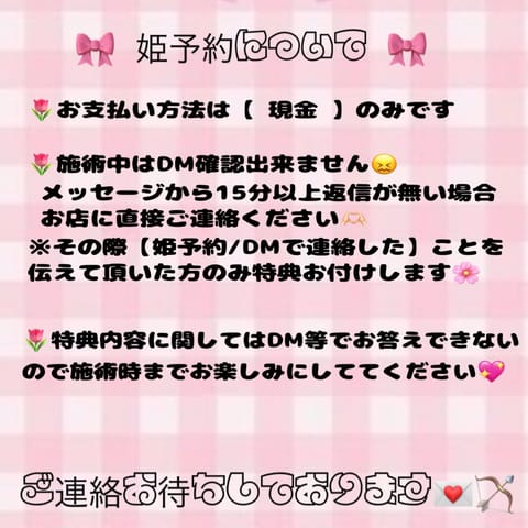 👾 出勤予定日 👾

🦋8月19日 ⏰12:00➰19:00 

🦋8月21日 ⏰12:00➰19:00

🦋8月23日
