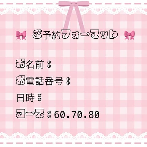 👾 出勤予定日 👾

🦋8月19日 ⏰12:00➰19:00 

🦋8月21日 ⏰12:00➰19:00

🦋8月23日