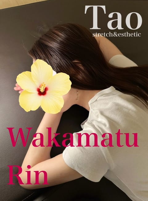 本日4/29(水)14-22時まで町田店出勤します🌟

本日も事前予約頂きありがとうございます😊✨
最短16:00〜ご案