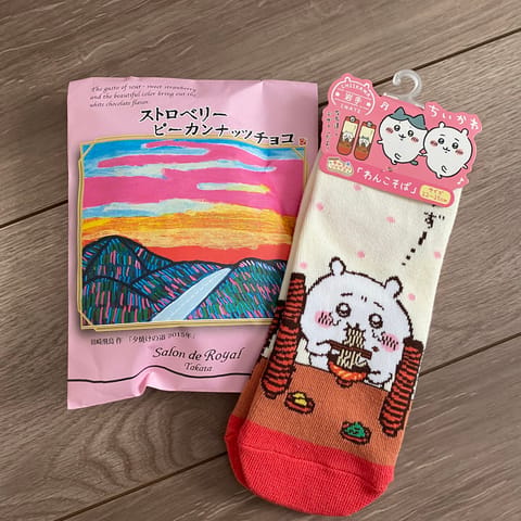 この前仲良しさんからいただいたお土産たち🍫

次回2/12(木) は🈵です
ありがとうございます😊

2/19(木)も出