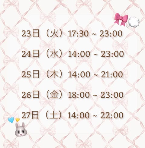 上半期ももう終わっちゃうね😵‍💫💦

こんはんは🌙·̩͙さくらですෆ

後半のスケジュール見てね〜！🗓️🫧

#くすぐり