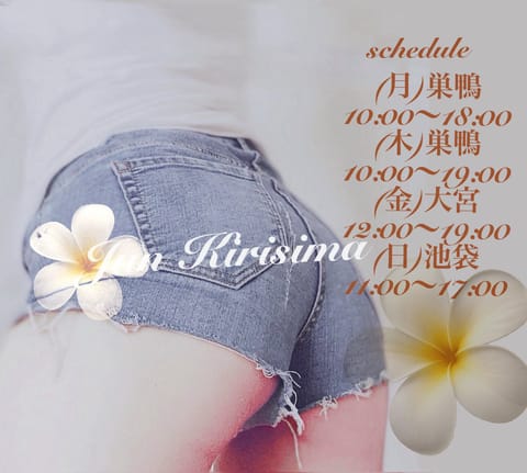 💠schedule🆕💓