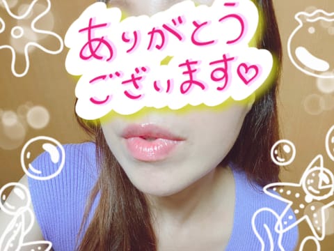 8月最初の週末、いかがお過ごしですか？

昨日2日、急な出勤でしたがお部屋まで足を運んでいただいた貴方さま♡ありがとうご