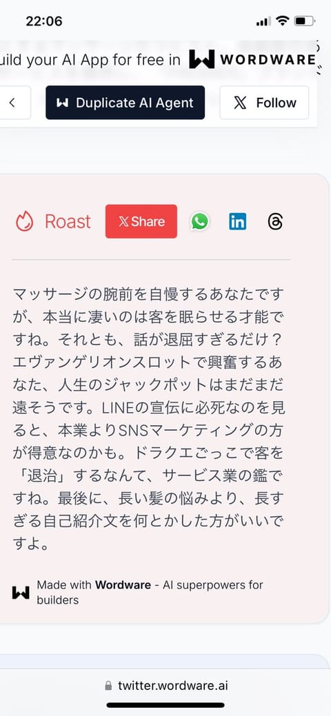 ぐうの音も出ないって
こういうこと🤣