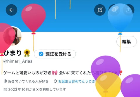またひとつ大人になりました❣️
そして入店して今月で2年、
今までありがとうございます🎶
これからもよろしくお願いします