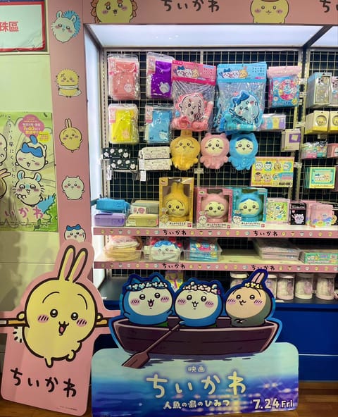 平日ふらっとお台場行きました🏃‍♂️
ちいかわおばけの森
終わっちゃったけど
グッズ少し売ってた😍✨️

みく…お名前ス