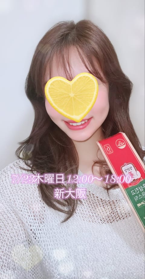 おはようございます🌞✨

何かと体調悪くしちゃうので
最近飲んでる高麗人参w🤭

免疫力upするそう✨
今日も元気に出勤