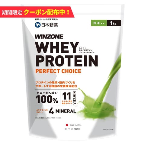 これがいちばんおいしい