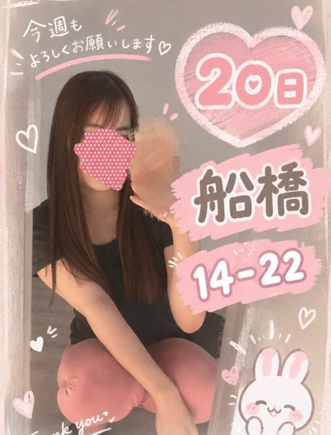 おはようございます☁️
今日もどんより天気が広がっておりますね😣
この時期は
🍁眠気🍁だるさ🍁頭痛などが
現れやすくなり