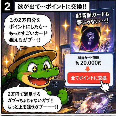 最近よく見かけるからつい…
#4コマ漫画