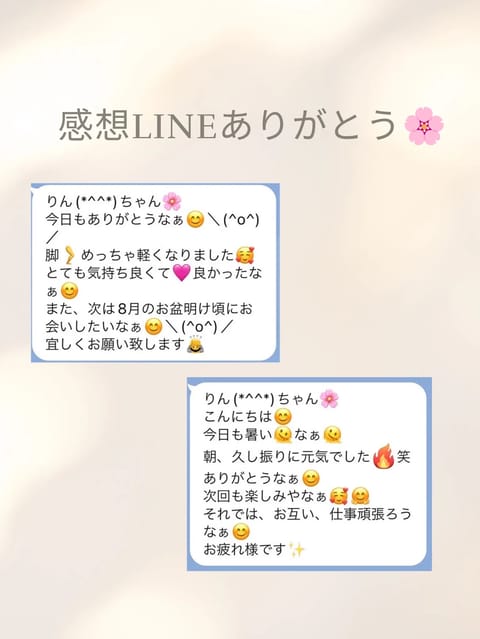 ➡️続き5/29(金)𝑇ℎ𝑎𝑛𝑘 𝑦𝑜𝑢𝑇ℎ𝑎𝑛𝑘 𝑦𝑜𝑢🌸
