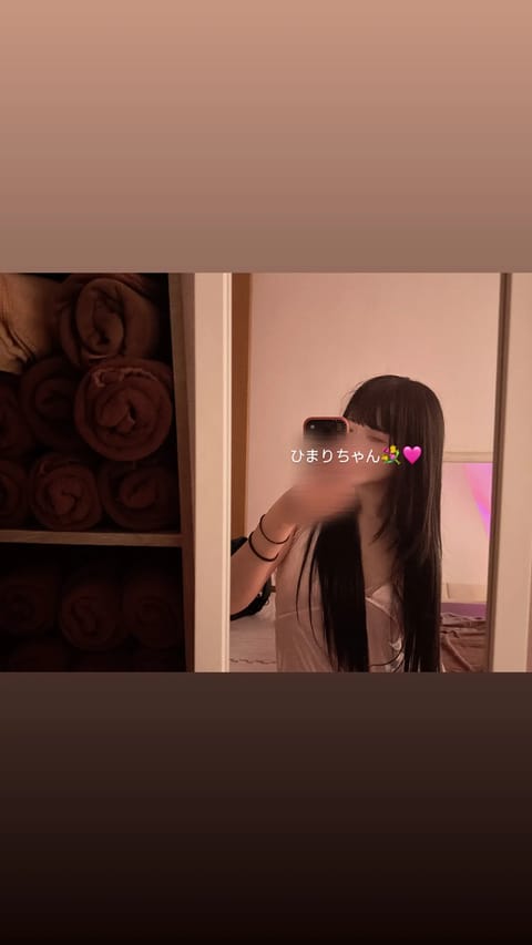 出勤してま~す🍒
ひまりです❤︎お名前覚えてくれると嬉しいなぁ𖦹‎.𖦹‎💧
まだまだ緊張いっぱいで、精いっぱいがんばるね