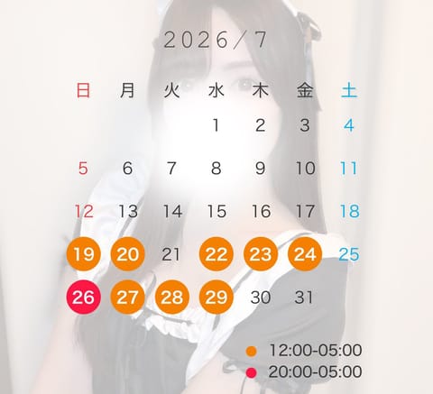 7月後半の予定修正しました🌞✨