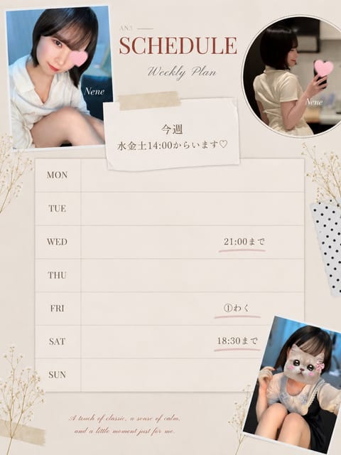 みてみてー！♡