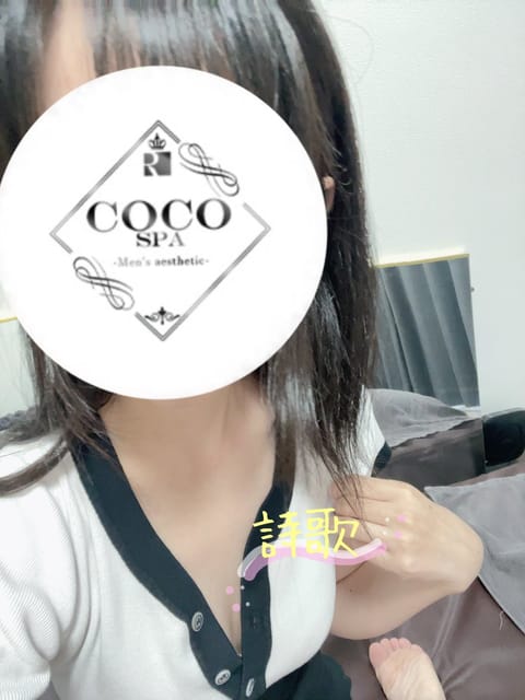 おはよ☀︎

ルーム到着してます🙌
久しぶりの出勤で緊張する…😣

しいかさんの事忘れてないですかー😒？
レア出勤気味な