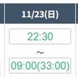 本日出勤時間が24時半→22時半からに変更になりました❗️だいぶ早まったのでよかったら会いに来てください(֊  ֊)出張