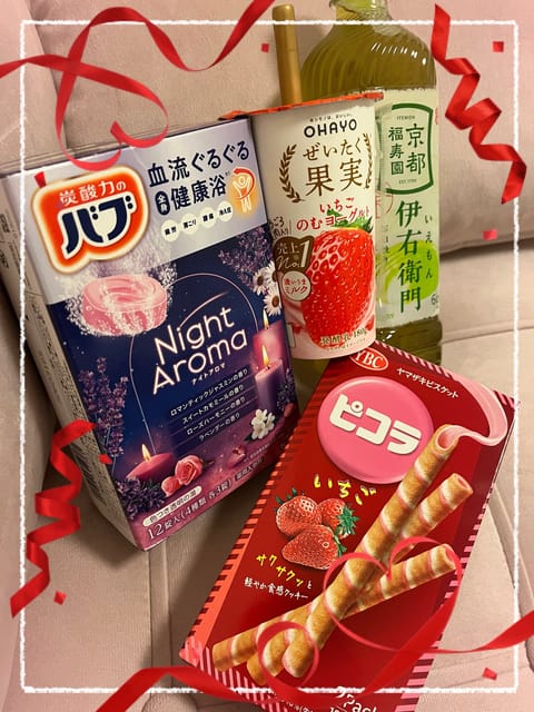 この間、差し入れ沢山頂いて嬉しかったぁ☺️💕

お気遣いありがとうございます🥰