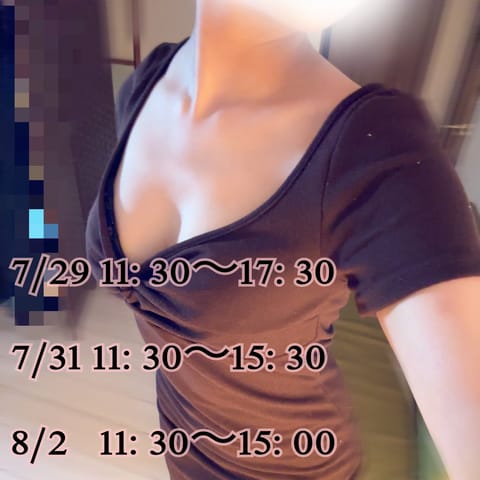 🫧今週のシフト🫧

少し長めの日あるよー💪🏻 -
気温40℃予想とはやばすぎ、、💦
沢山水分取ってこまめに休んでね🫠
暑