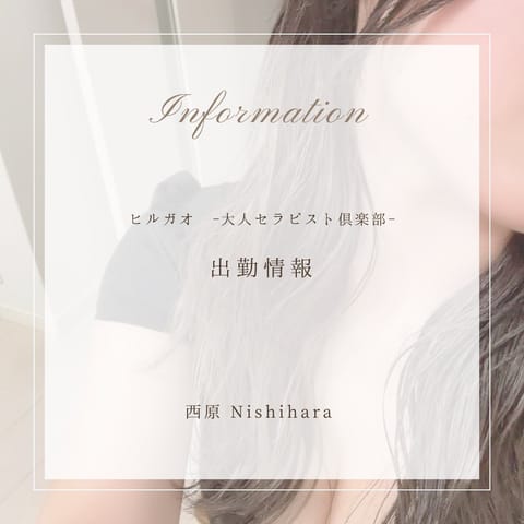 おはようございます✨

今週の出勤予定です😊
お時間合えば会いに来て下さい♪
ご予約、お問い合わせ
📞 070-8305