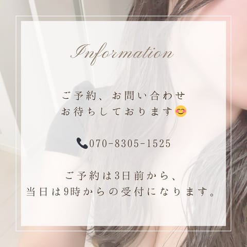 おはようございます✨

今週の出勤予定です😊
お時間合えば会いに来て下さい♪
ご予約、お問い合わせ
📞 070-8305