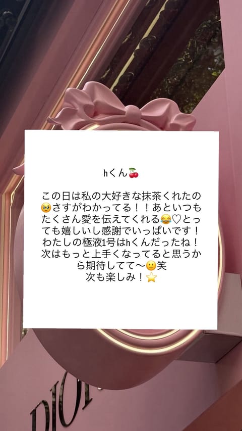 らん