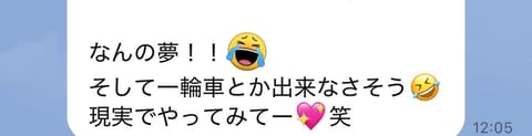 皆様素敵なメッセージにプレゼント🎁
本当にありがとうございます😊
スタバギフトをたくさんいただいてるので
当分飲み物に困