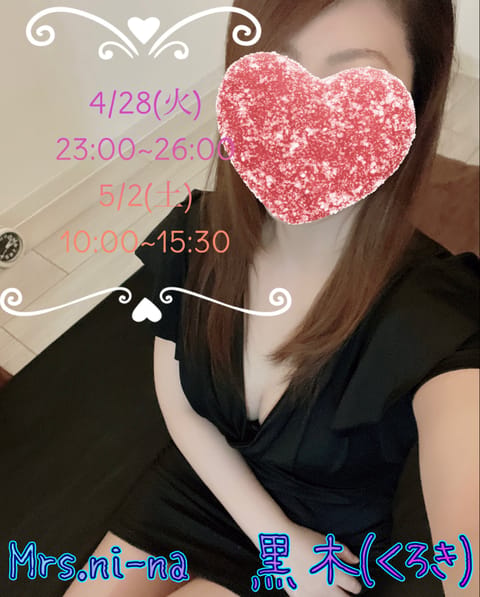 本日、夜遅い時間にはなりますがよろしくお願いしまぁぁぁぁぁぁぁぁぁぁぁす❣️(サマーウォーズ風に脳内再生してください🐈‍