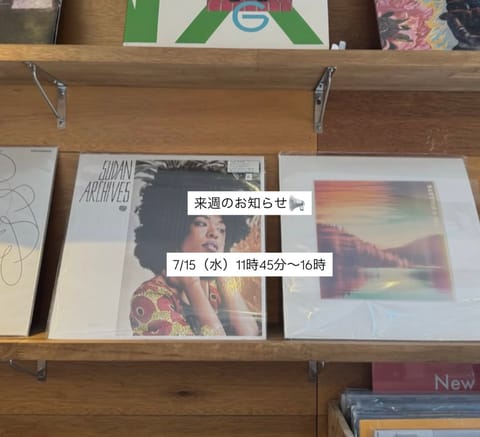 鈴～すず～