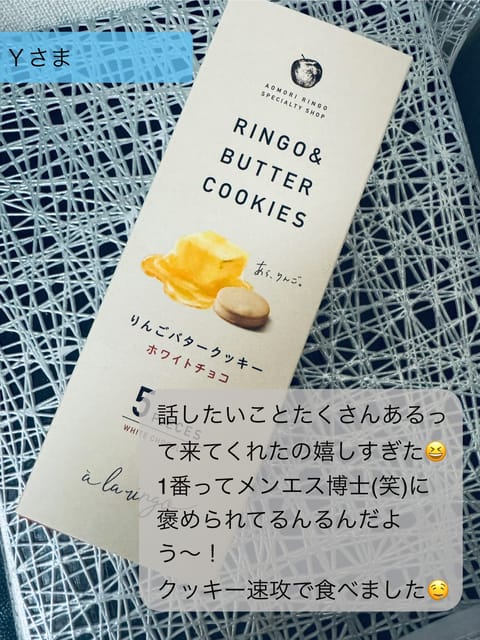 会いたいなって思って、実際に会いにいらしてくださる方がいることって、
ほんとのほんとに嬉しいことだなあって。しみじみ
感