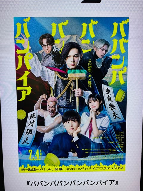 毎日暑いですね　水分補給忘れずに🥤
来週は9日と13日が出勤日です🌈✨

#いつもありがとうございます
#映画バババ見た