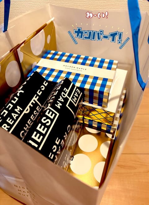大量に買ってしまた😀