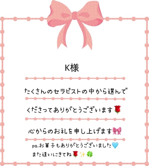 💎昨日💎