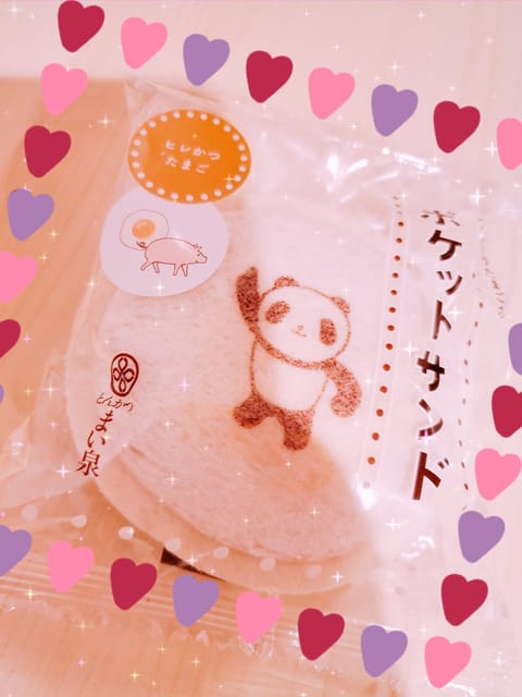 今日は上野に23時まで出勤中です🐰

⬇️これとってもおいしいくてお気に入りなので上野のとき買いがち😋
みんなも食べてみ
